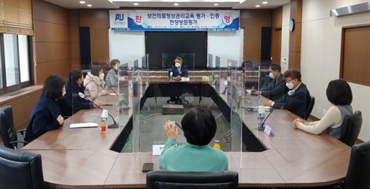 002_210304_안산대학교 보건의료정보학과(구, 의료정보과), 보건의료정보관리교육 인증 획득사진01.jpg