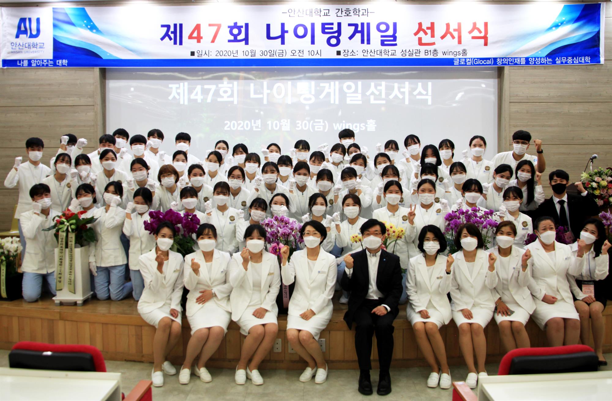 021_210518_안산대학교 간호학과 입학정원 17명 증원사진01.jpg