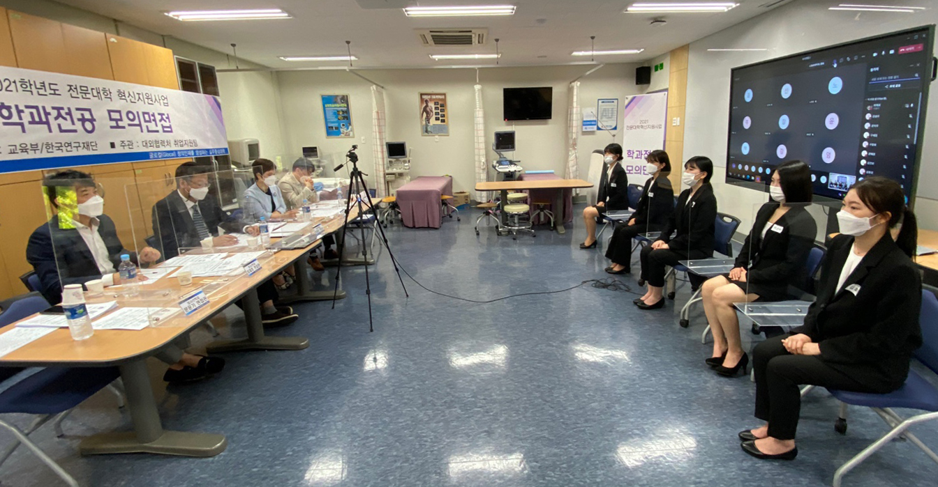 024_210525_안산대학교 방사선학과, 모의면접 및 기자재 기증식 진행사진 01.jpg