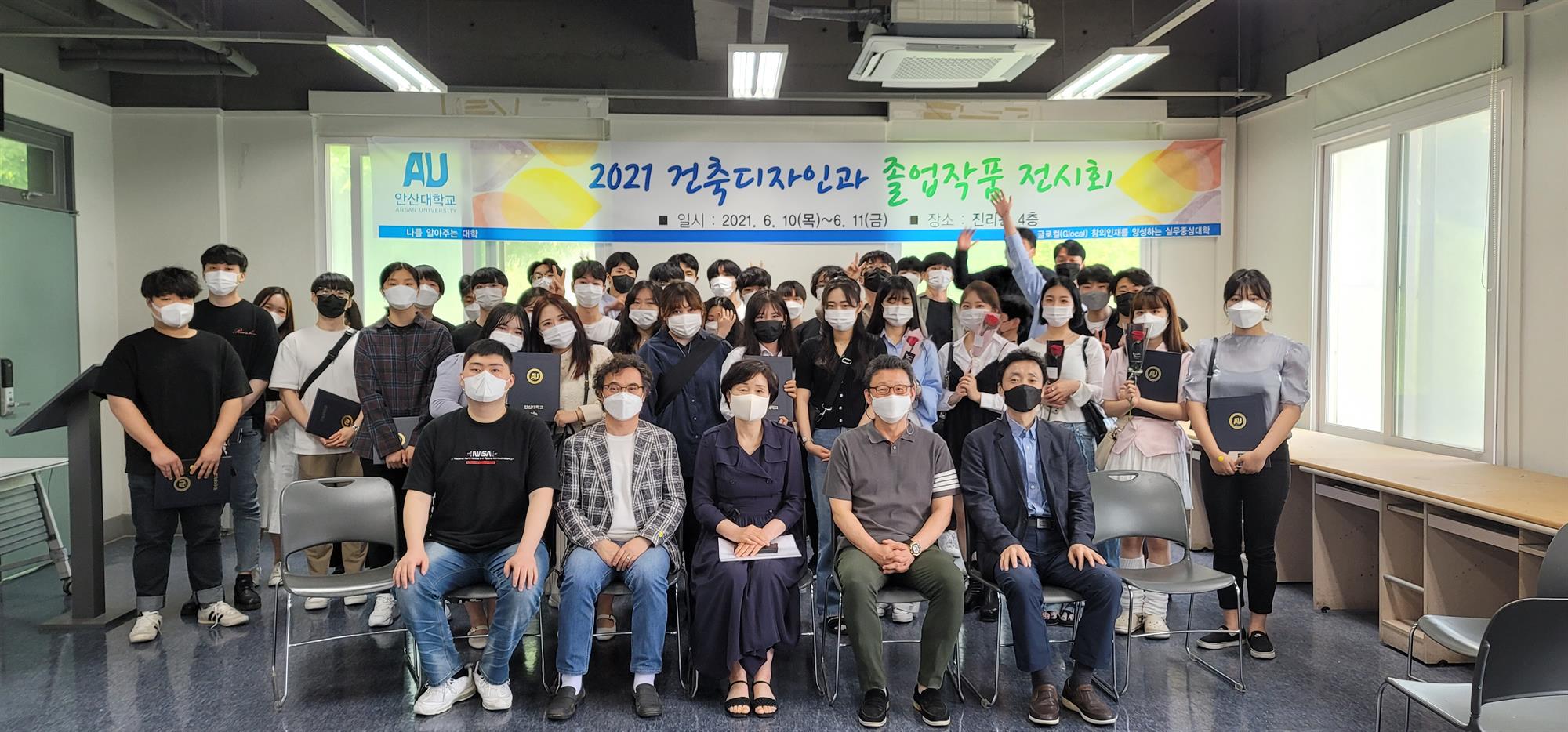 035_210615_안산대학교 건축디자인과, 졸업작품전시회 개최 사진02.jpg