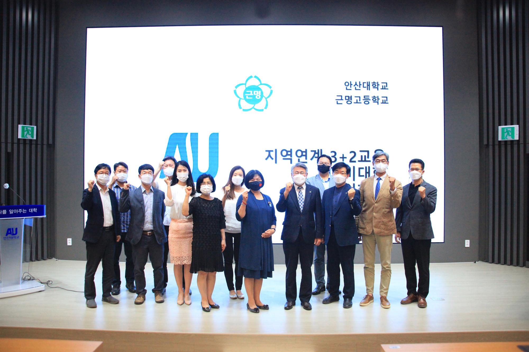 038_210623_안산대학교 세무회계학과, 근명고등학교와 지역대학연계 3+2 연계교육 예비대학 입학식 개최사진02.jpg