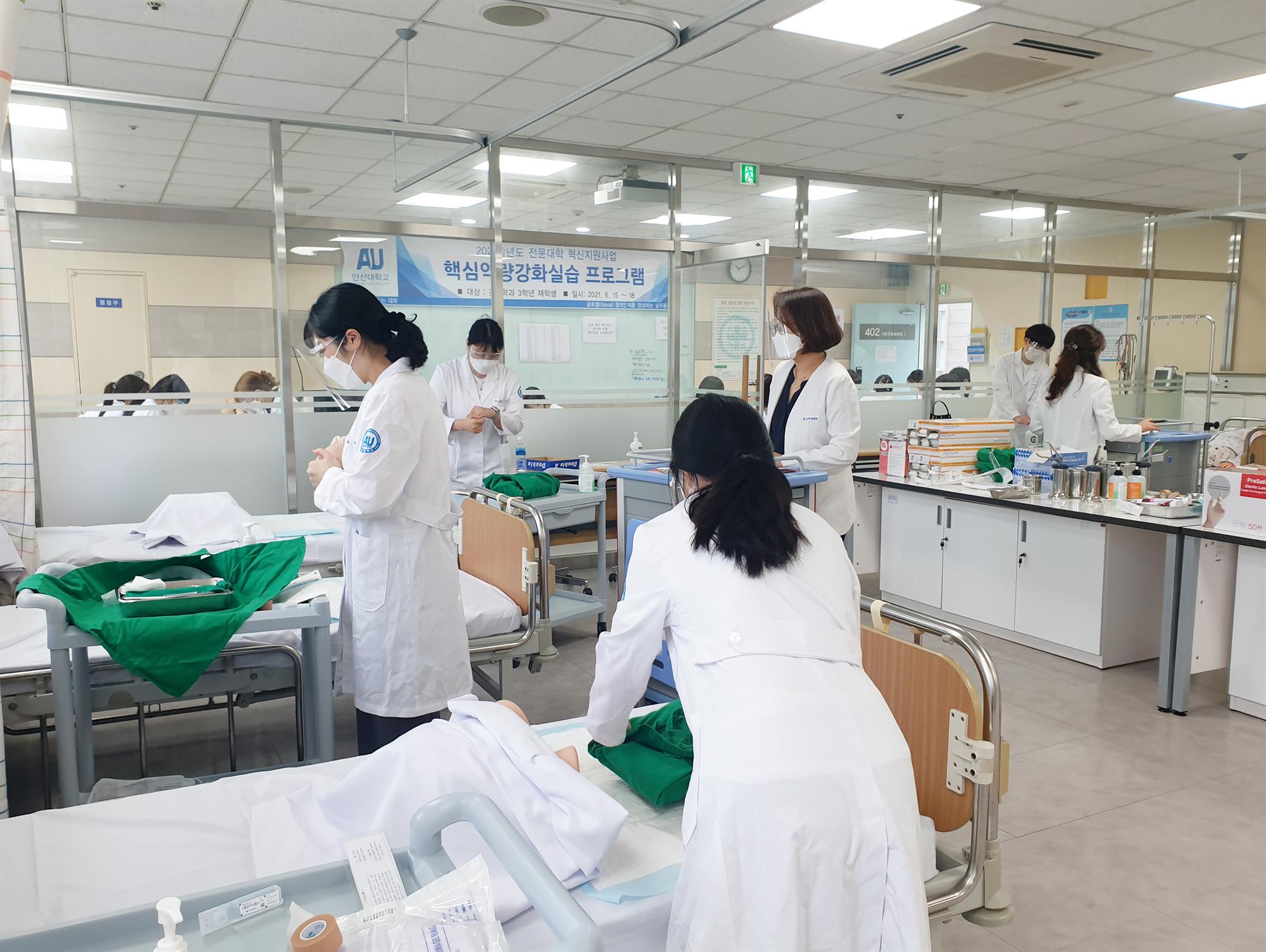 039_210623_안산대학교 간호학과, 2021년 핵심역량 강화실습 및 평가 프로그램 실시사진01.jpg