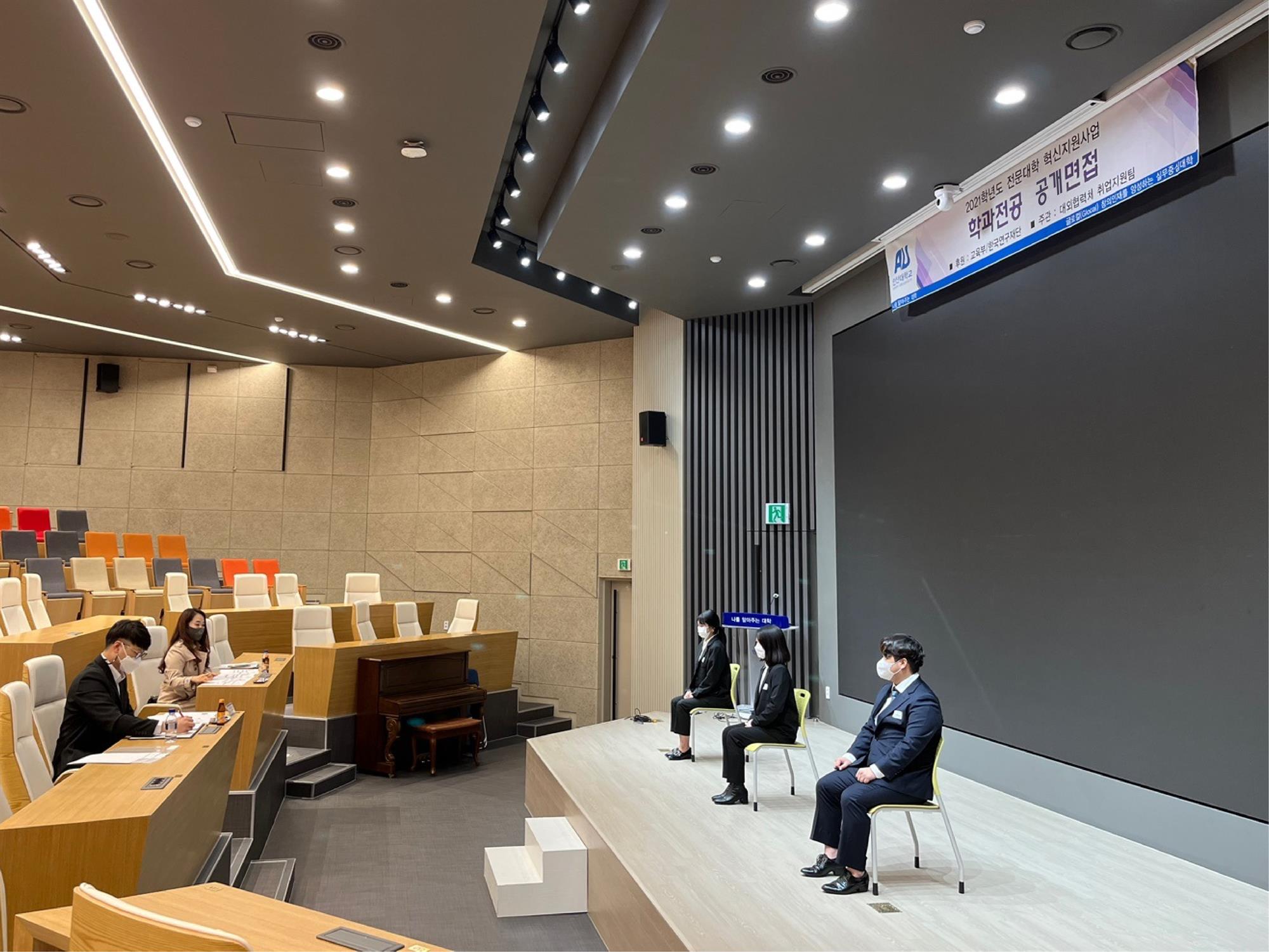 102_211118_안산대학교 보건의료정보학과, 재학생 7명 조기 취업 달성_사진.jpg