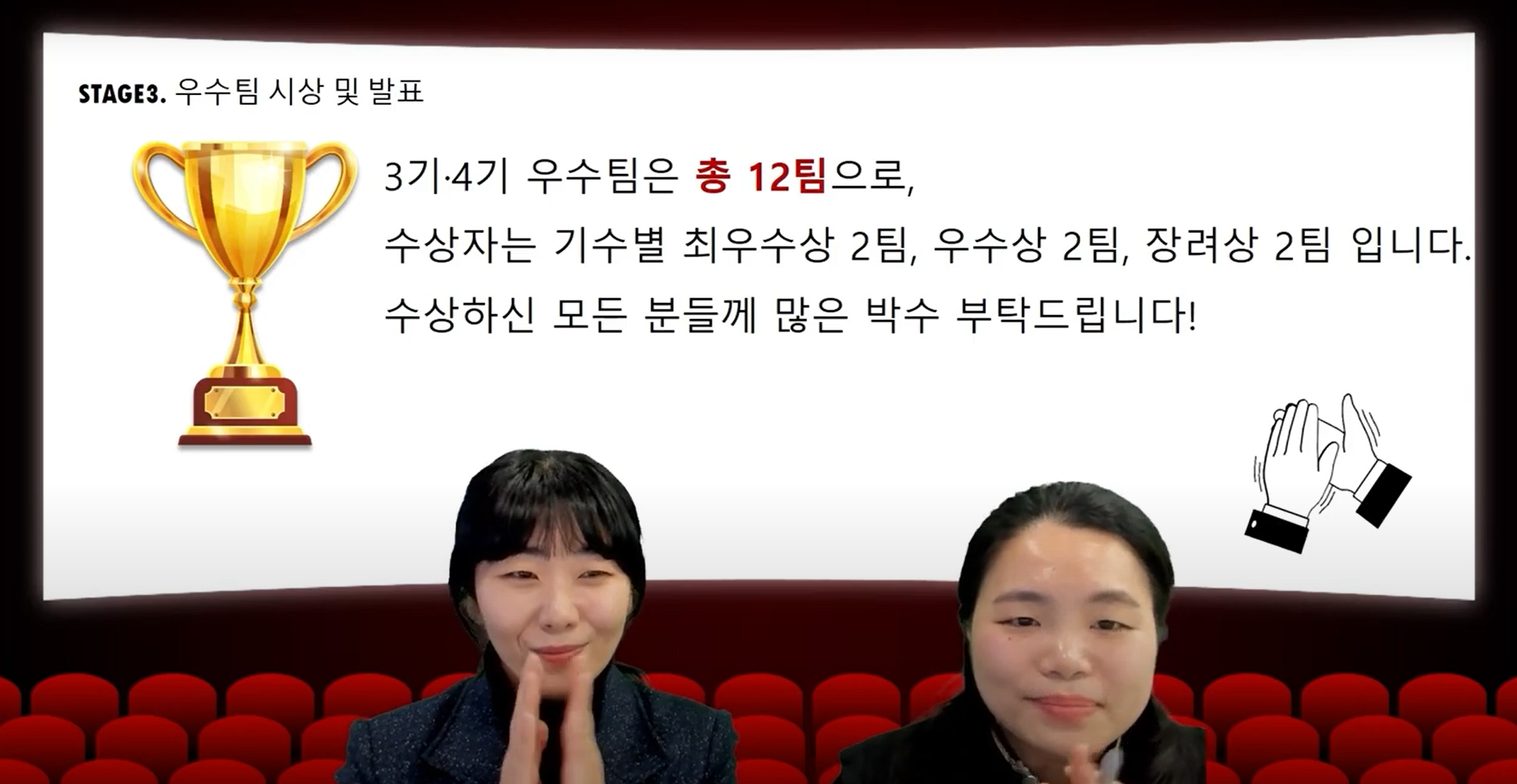 140_220124_안산대학교 교수학습지원센터, 레벨업 튜터링 3기·4기 성과공유회 개최_사진.png