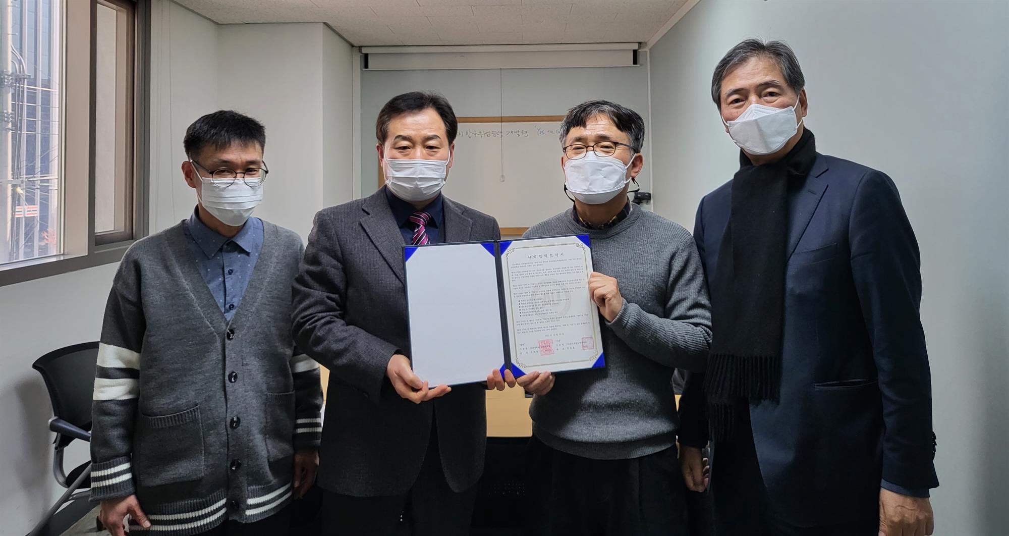 145_220228_안산대학교 경찰정보학과·(사)한국취업능력개발원 산합협력 MOU 체결_사진.jpg