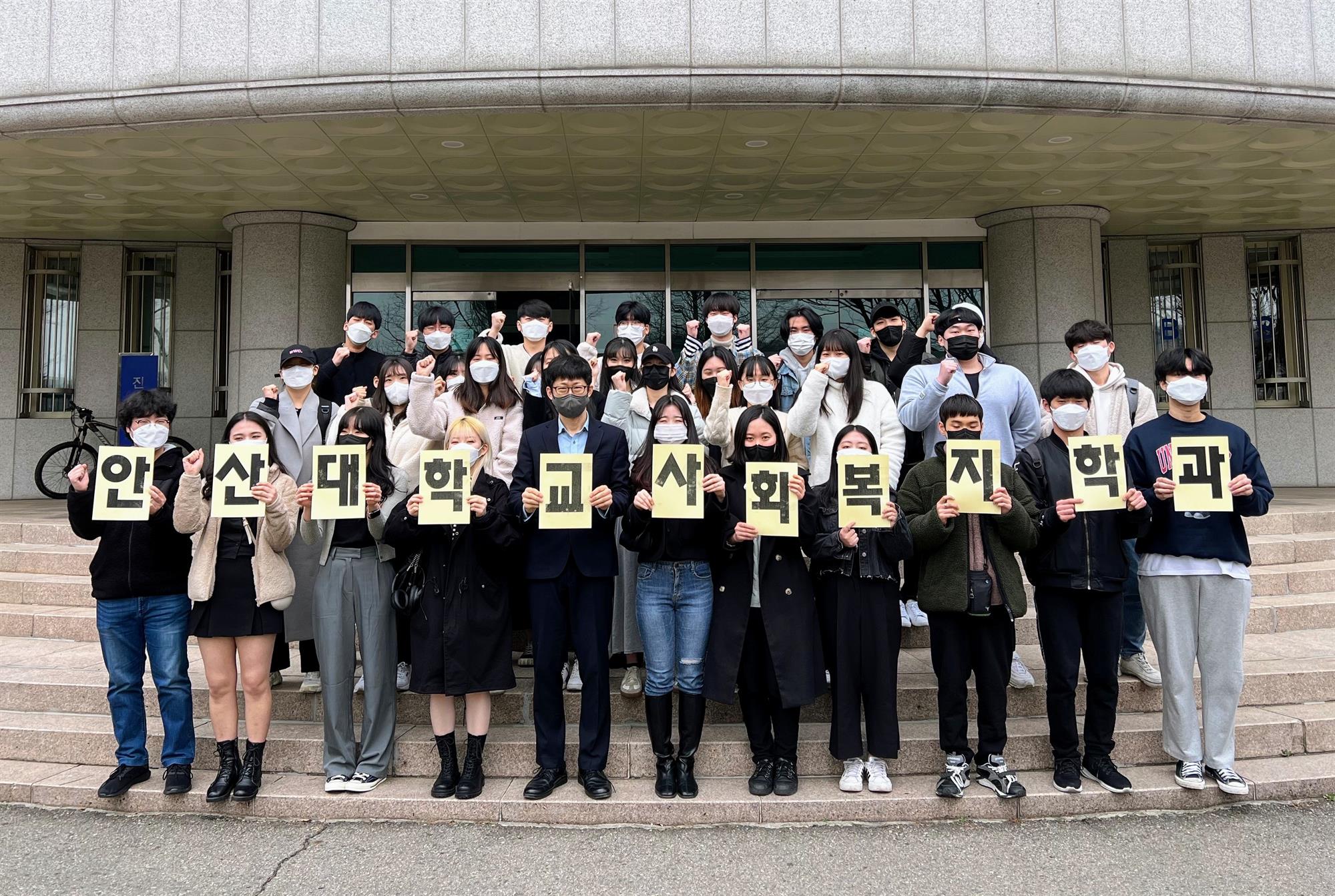 4_220322_안산대학교 사회복지학과, ‘현장 참여 학습프로그램’ 실시_사진.jpg