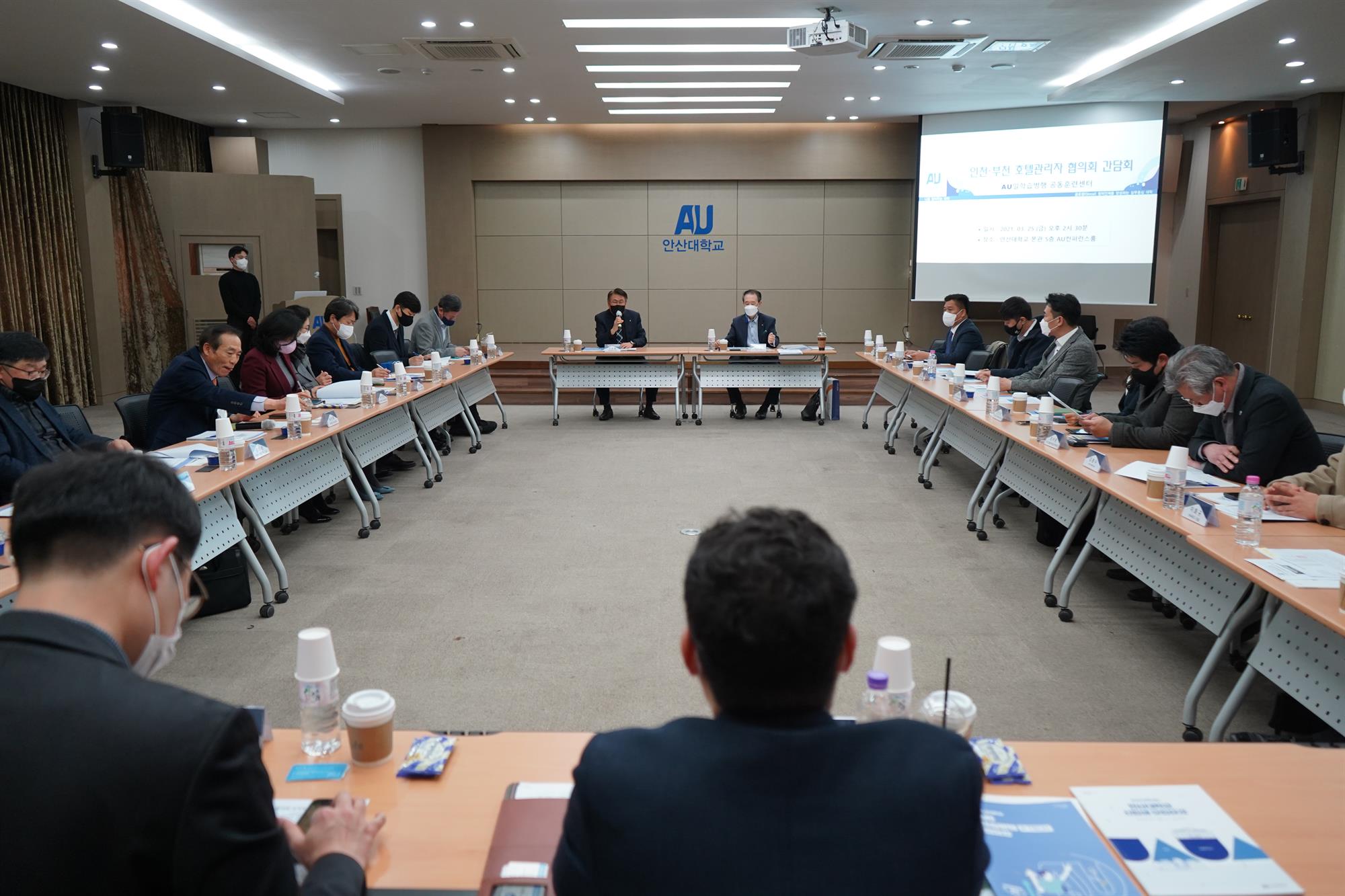 안산대학교, 인천·부천 호텔관리자 협의회 간담회 개최_사진