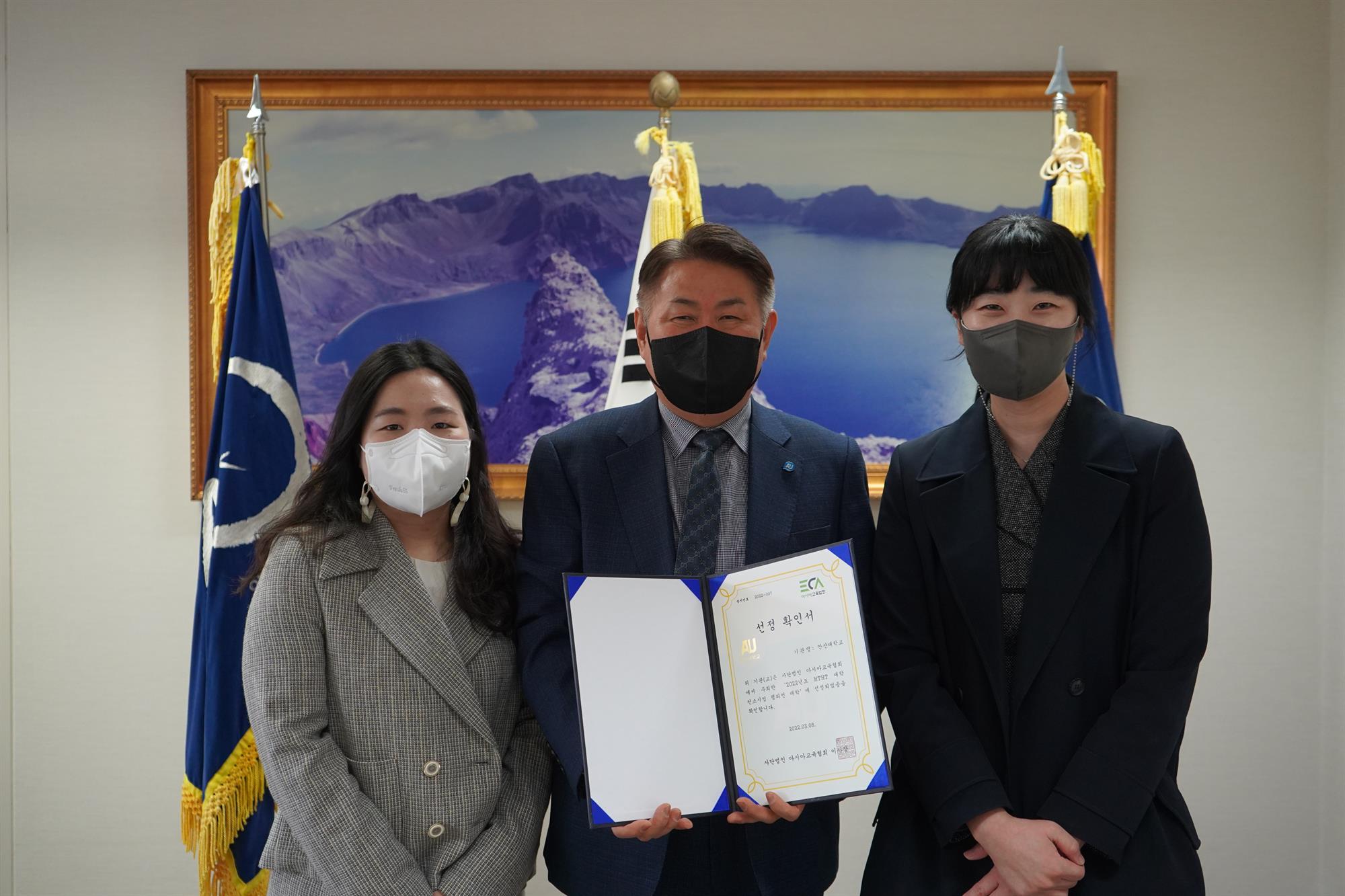 안산대학교 HIHT 대학 컨소시엄 챔피언대학 선정