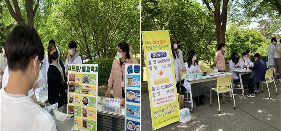31_220511_안산대학교 보건실, 심뇌혈관질환 관리 캠페인 진행사진.jpg