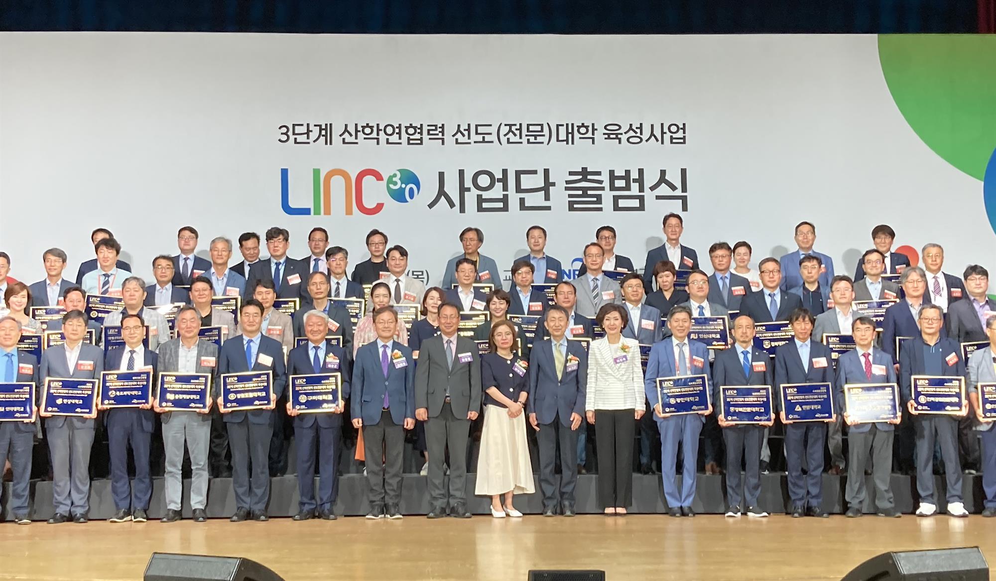 67_220701_안산대학교, LINC 3.0 사진 (1).jpg