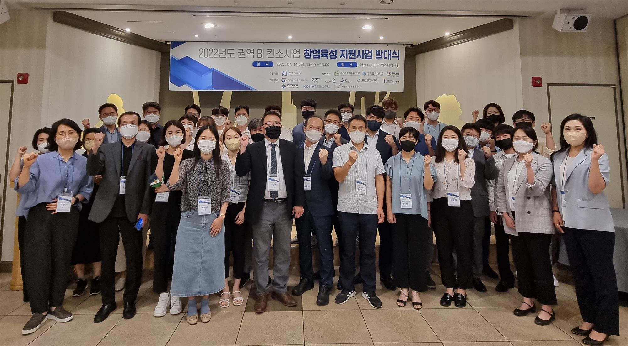 79_220715_안산대학교 창업보육센터, 사진.jpg