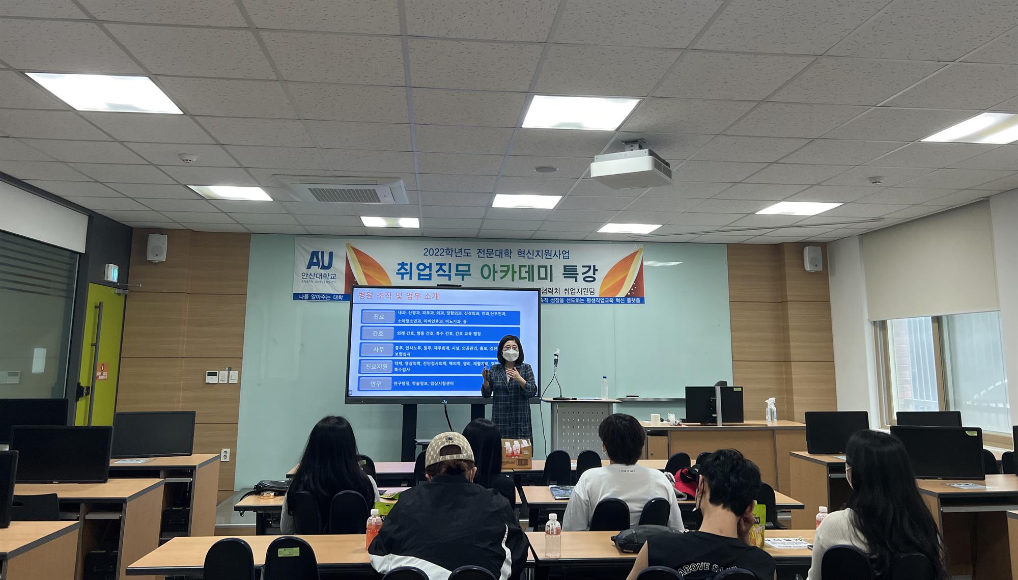 101_220916_안산대학교 사무행정학과 사진.jpg