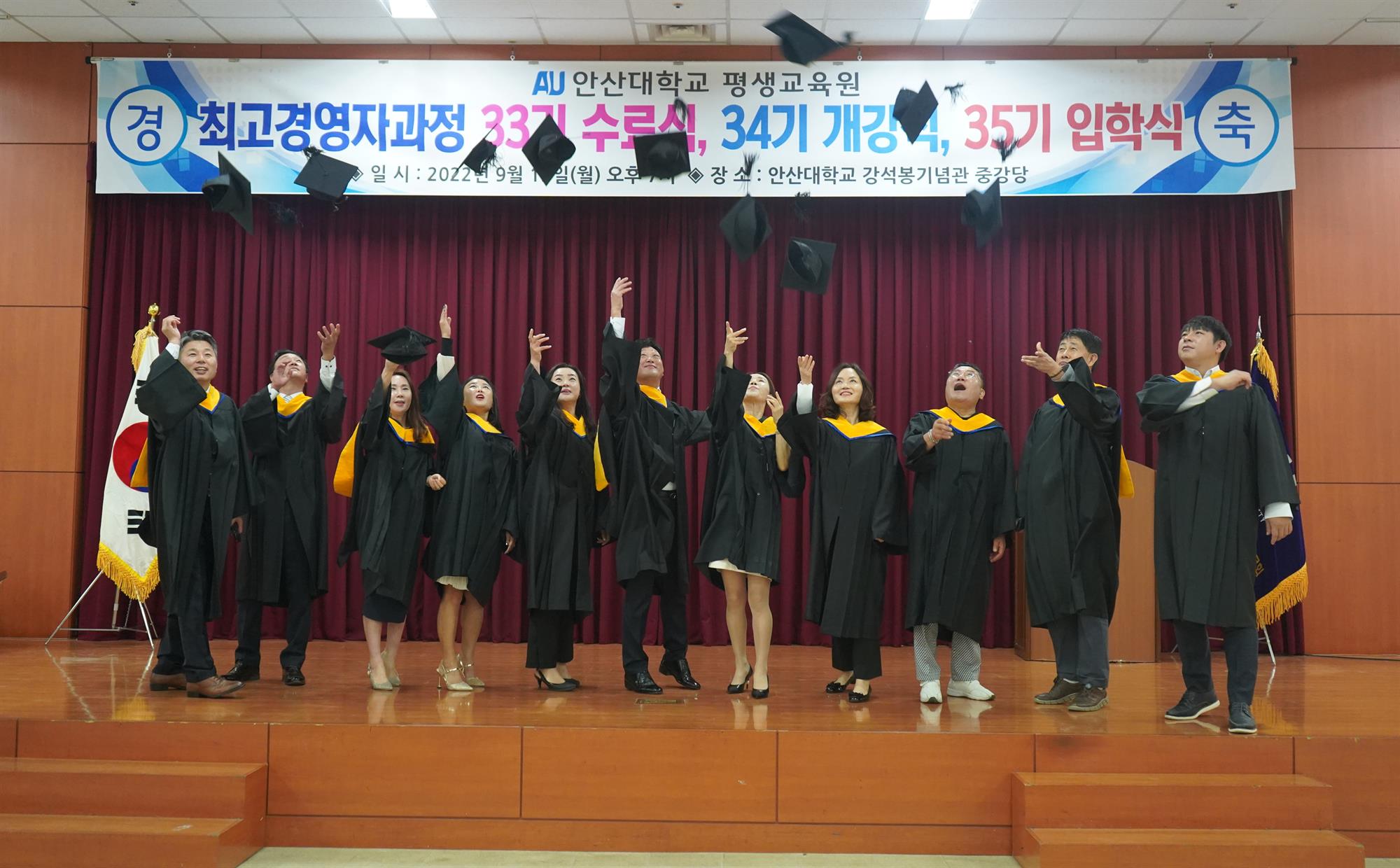 103_220920_안산대학교 평생교육원 사진.JPG