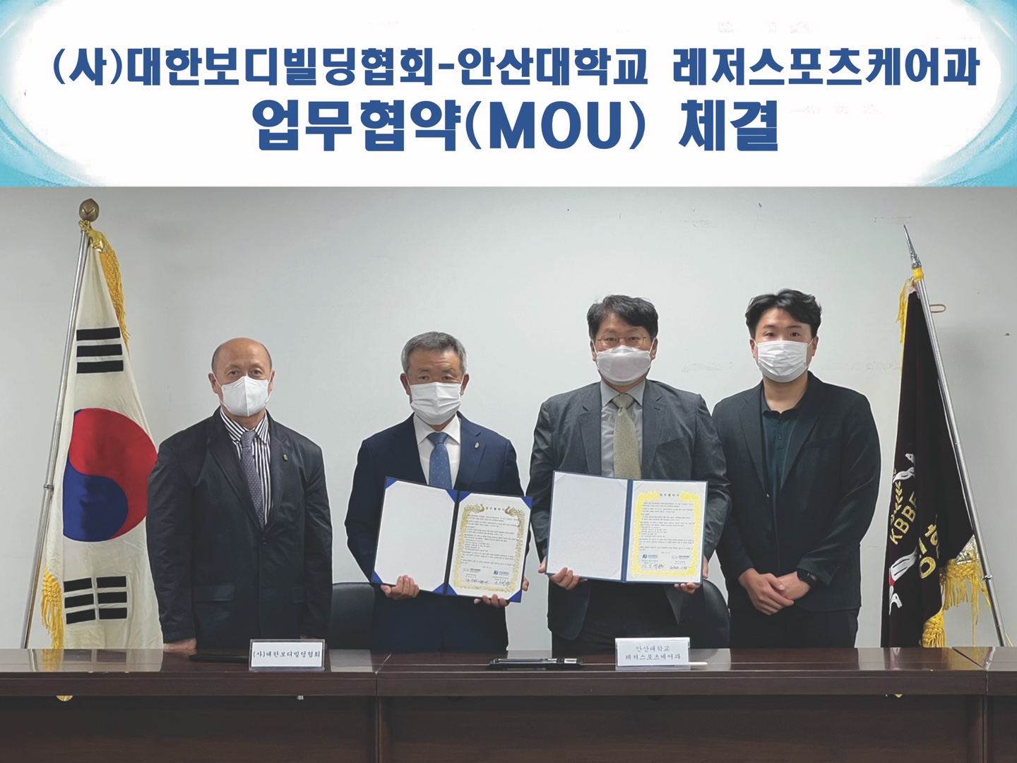 106_220926_안산대학교 레저스포츠케어과사진.jpg