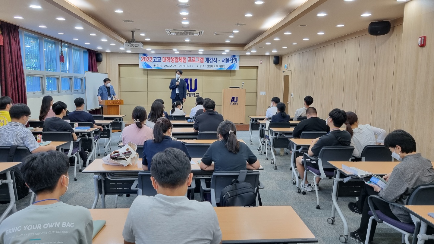 107_220927_안산대학교 평생교육원, 사진.jpg