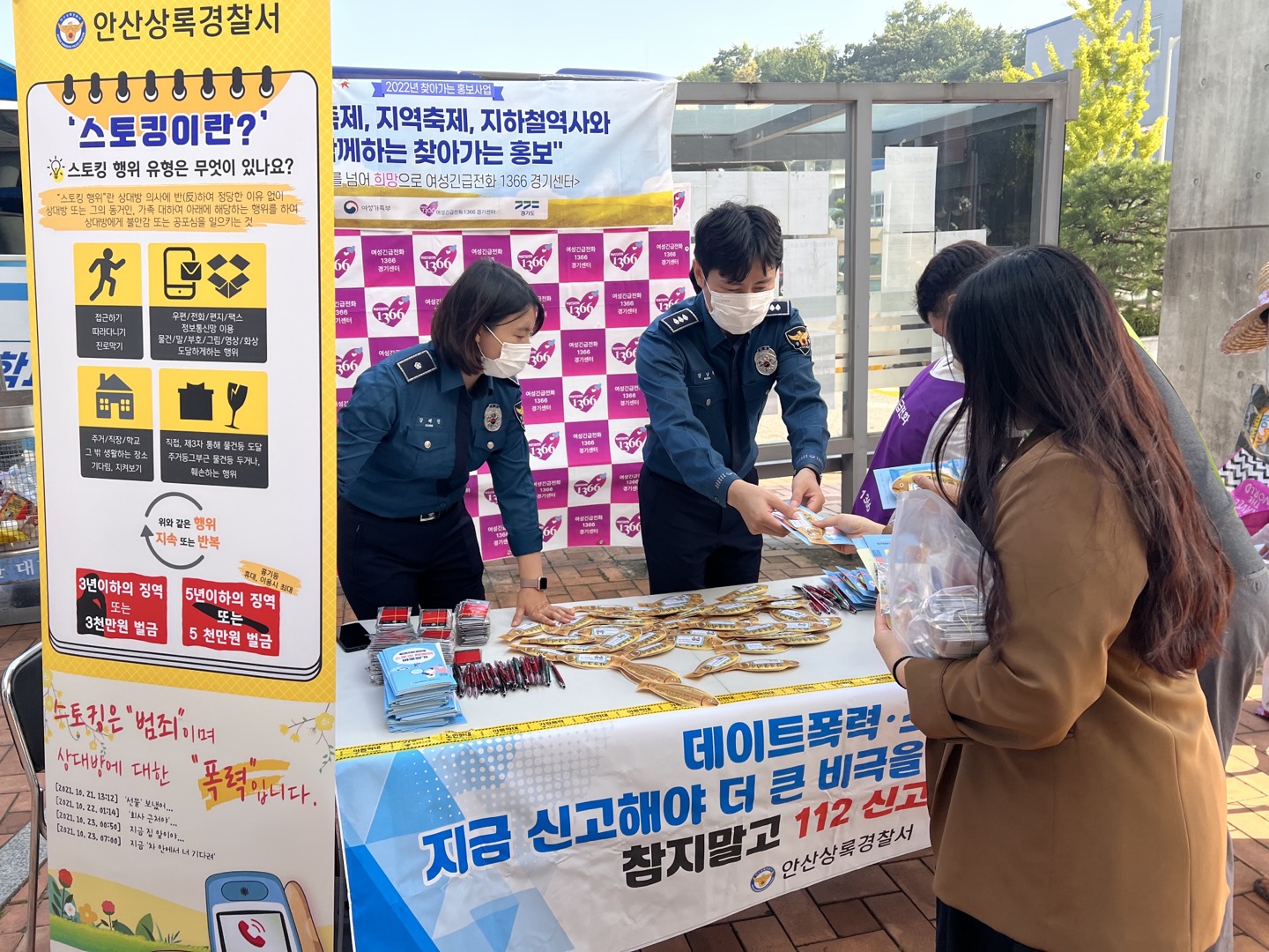 116_221006_안산대학교 인권센터 사진 (1).jpg