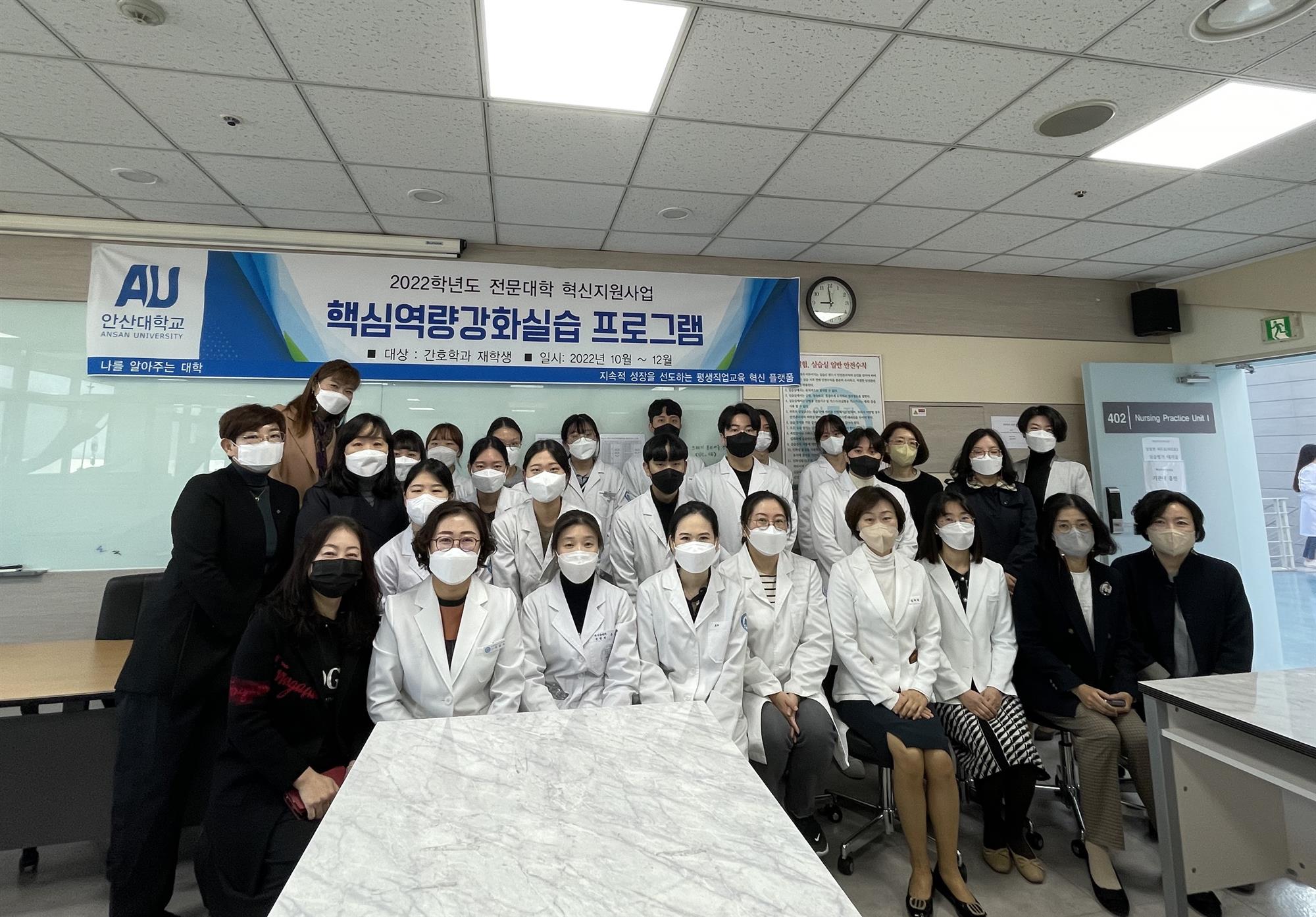 129_221025_안산대학교 간호학과사진 (2).jpg