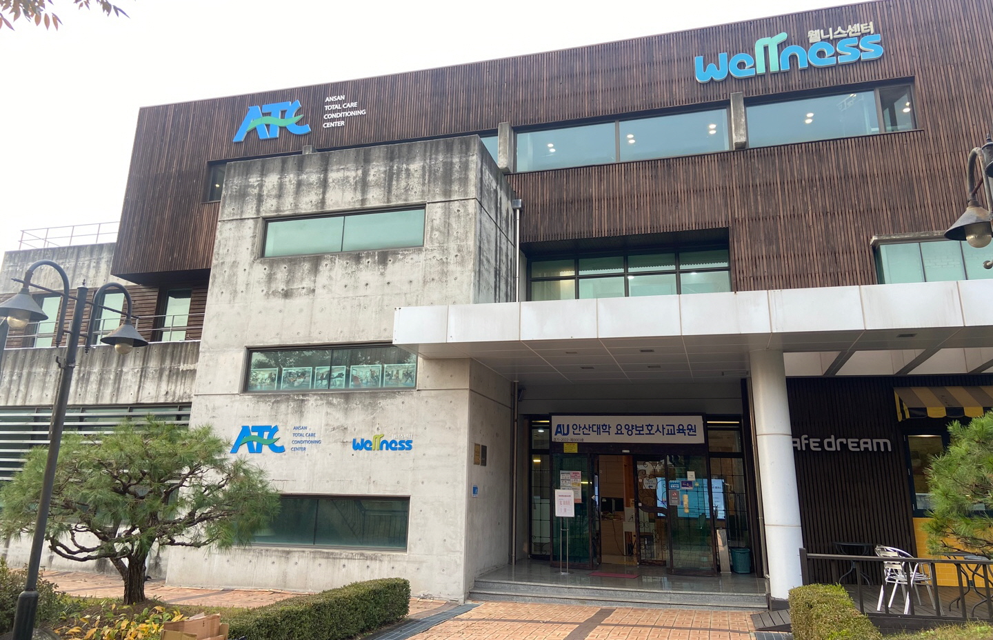 131_221026_안산대학교 요양보호사교육원 사진 (2).jpg