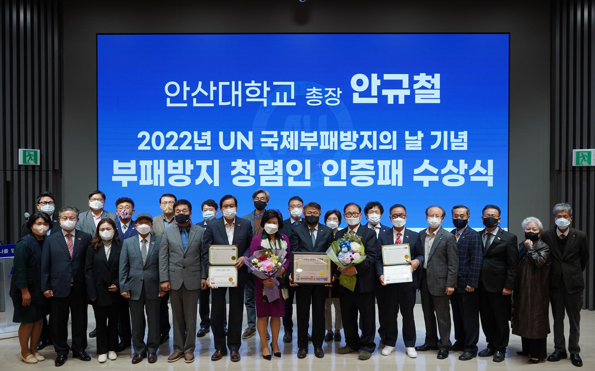 133_221028_안산대학교 안규철 총장사진.JPG