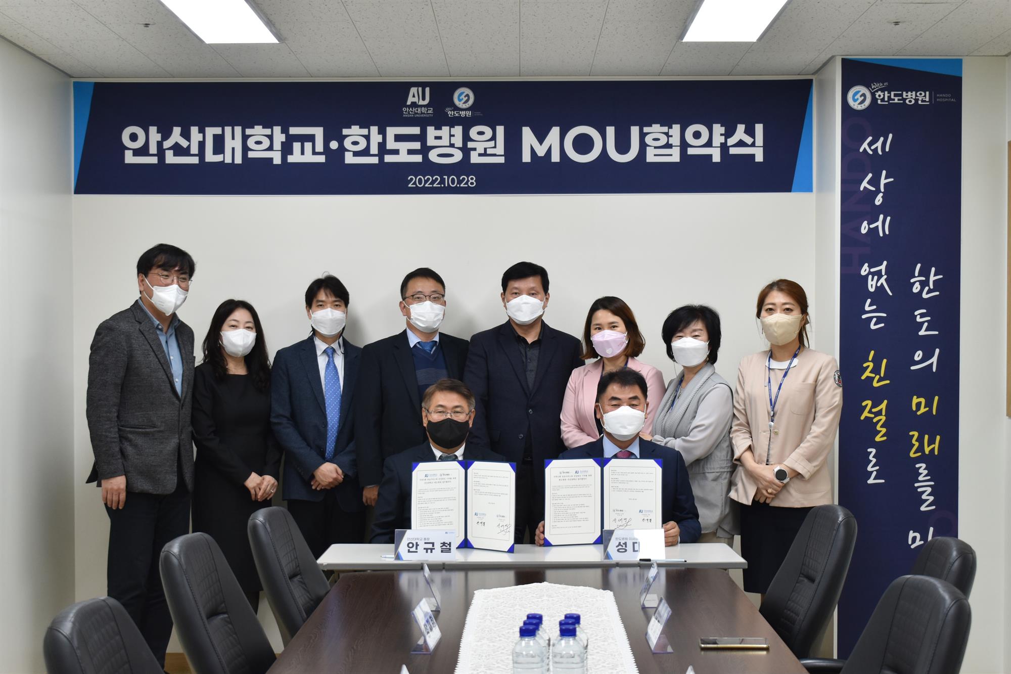 134_221031_안산대학교-한도병원사진.jpg