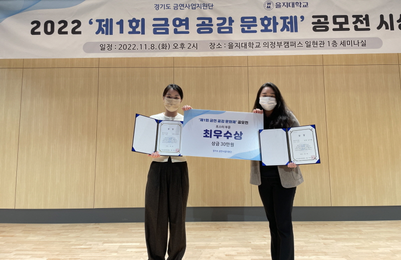 145_221109_안산대학교 간호학과 사진.jpg