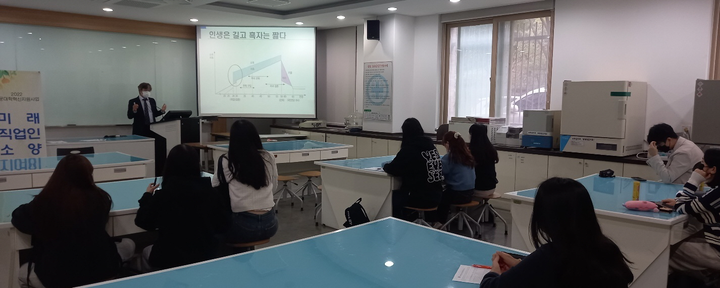 152_221117_안산대학교 식품영양학과사진.jpg