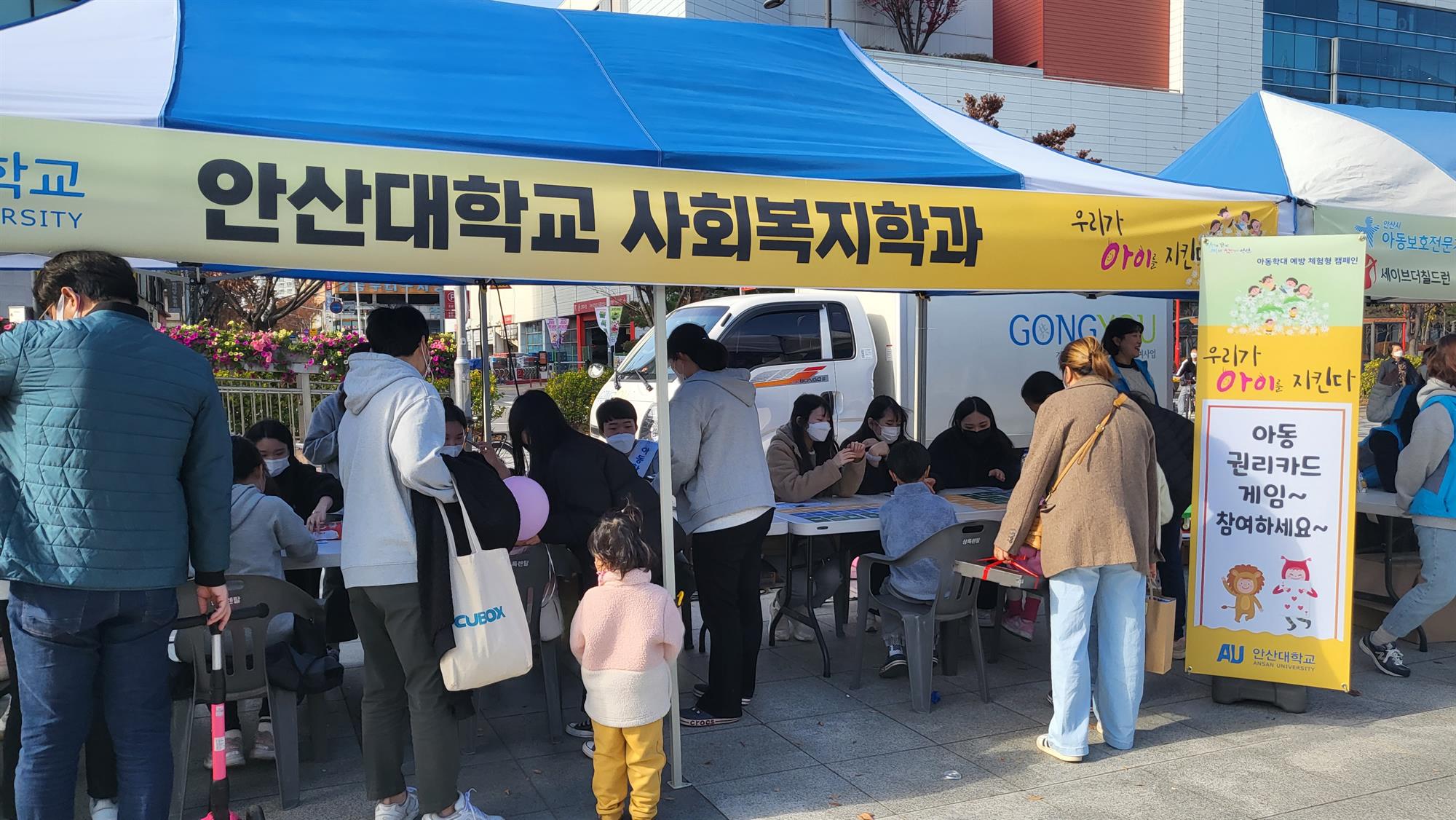 156_221122_안산대학교 사회복지학과 사진 (1).jpg