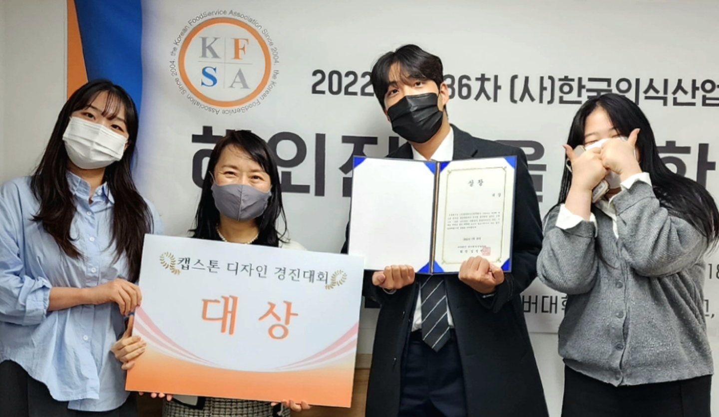 157_221122_안산대학교 식품영양학과사진.jpg
