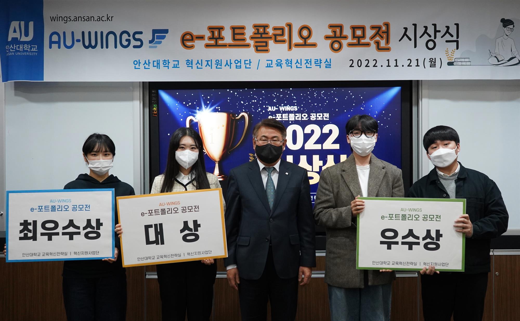 158_221122_ 안산대학교 교육혁신전략실 사진.jpg