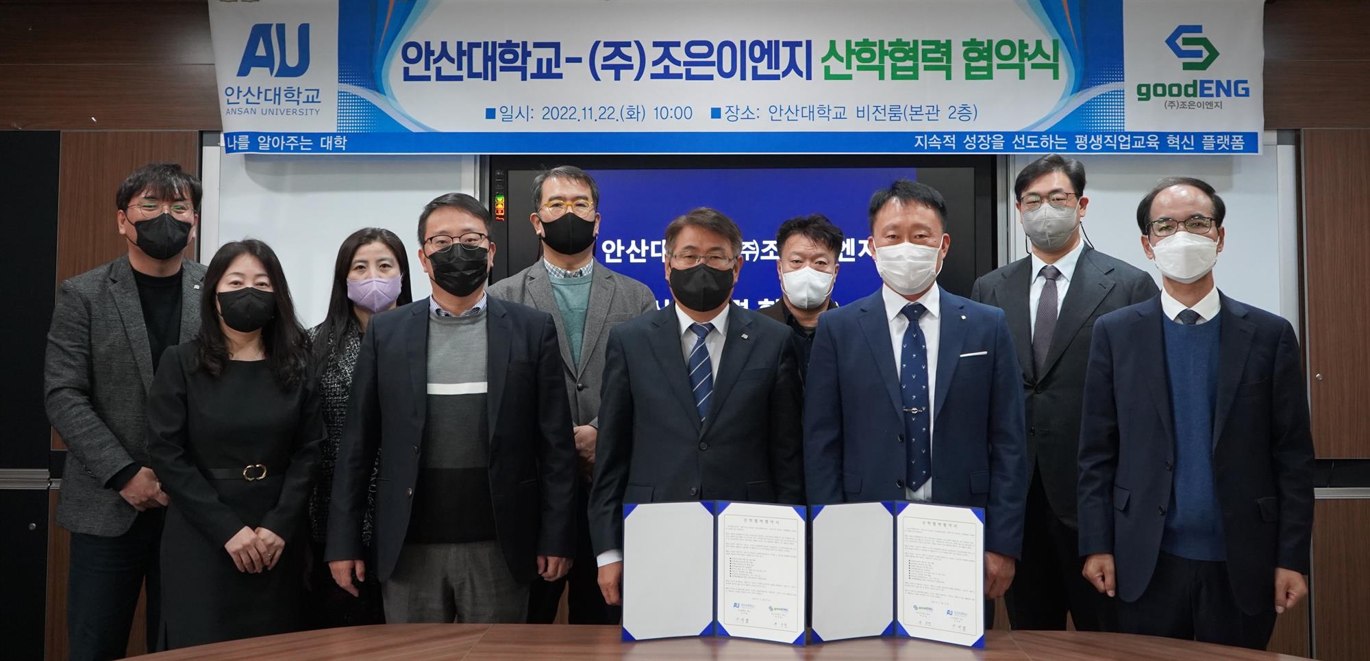 160_221123_안산대학교 사진.jpg