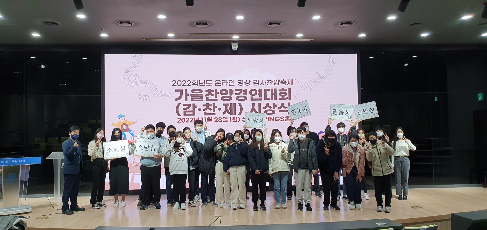 167_221129_ 2022학년도 가을찬양경연대회 사진.jpg