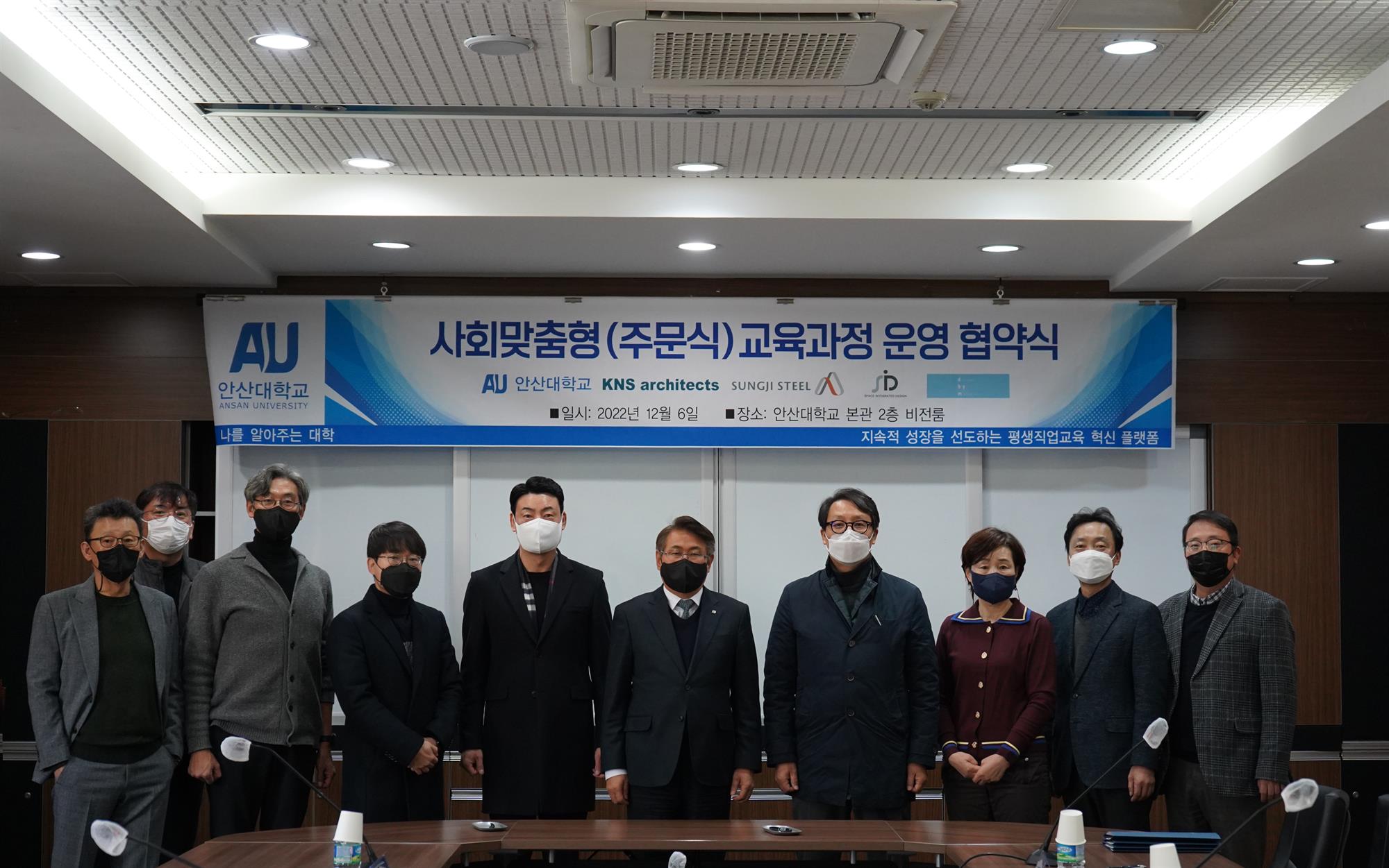 179_221209_안산대학교, 건축디자인과 사진  (2).JPG