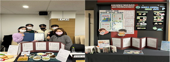 186_221212_안산대학교 식품영양학과, 식생활매체 경진대회 참가자 전원 수상 사진 (3).png