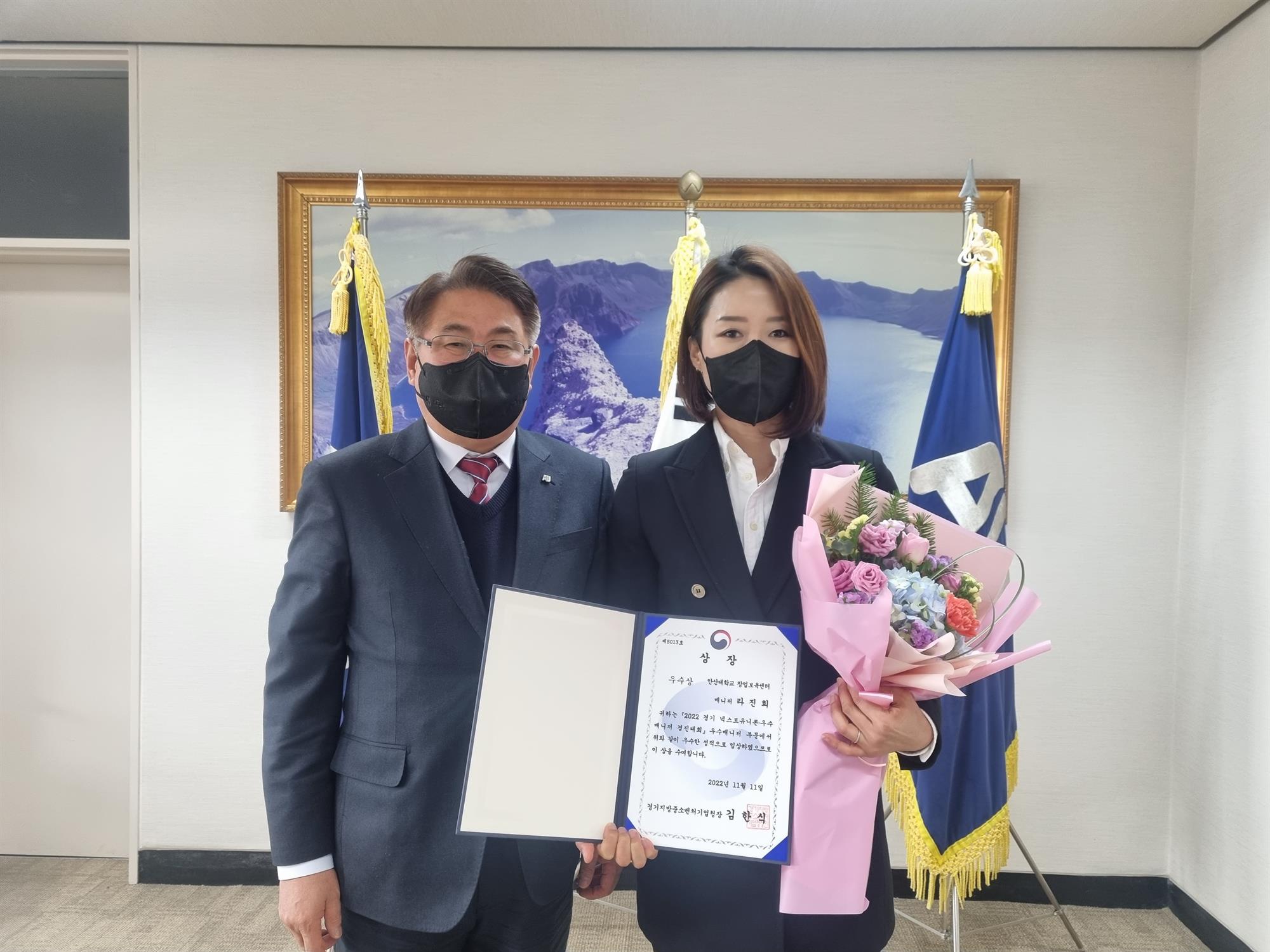 191_221220_안산대학교 창업보육센터 라진희 사진.jpg