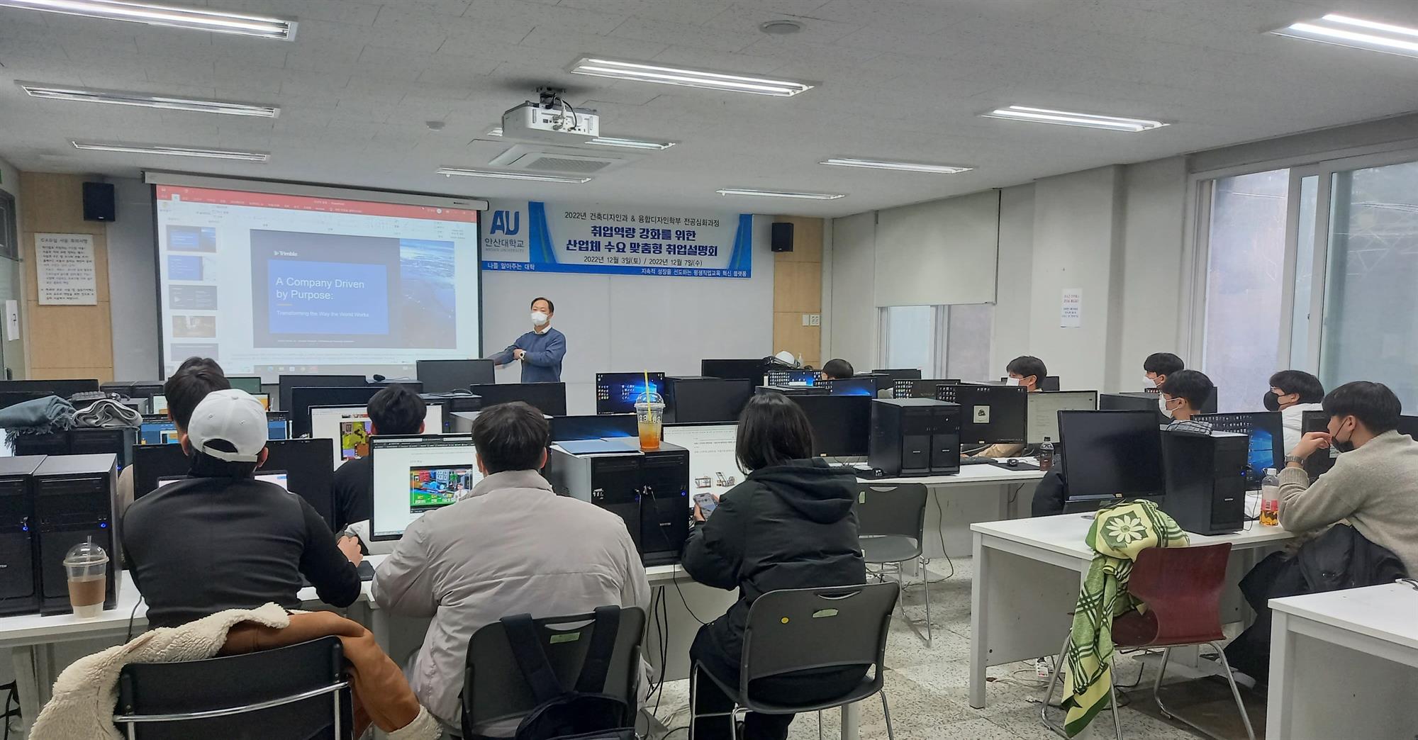 193_221220_안산대학교 건축디자인과 사진.jpg