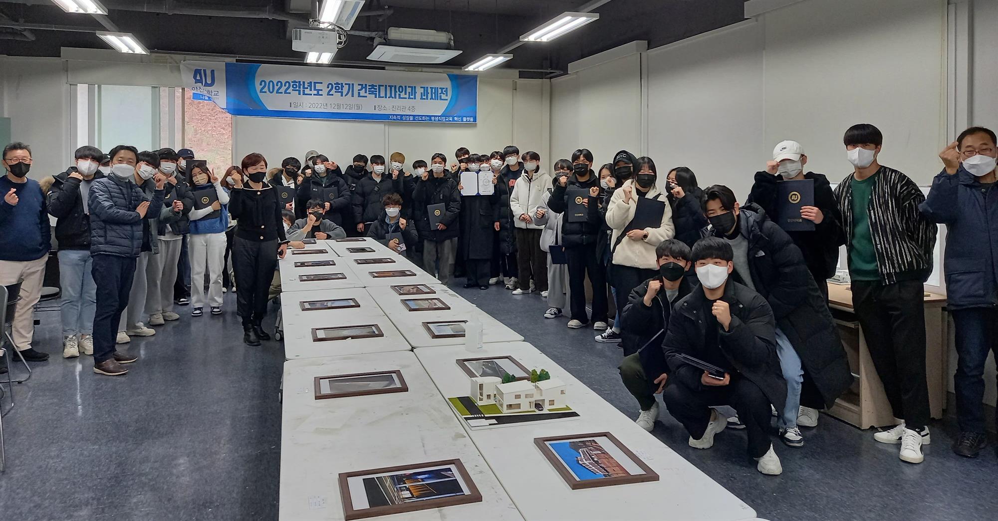 194_221220_안산대학교 건축디자인과 사진.jpg