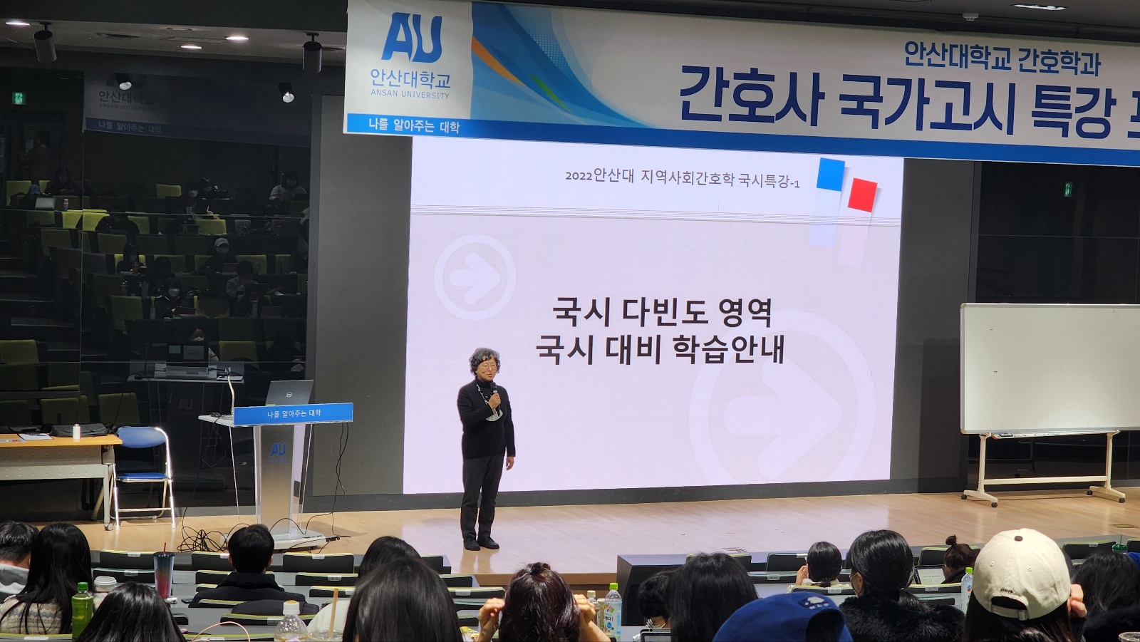 198_221227_안산대학교 간호학과사진 (2).jpg