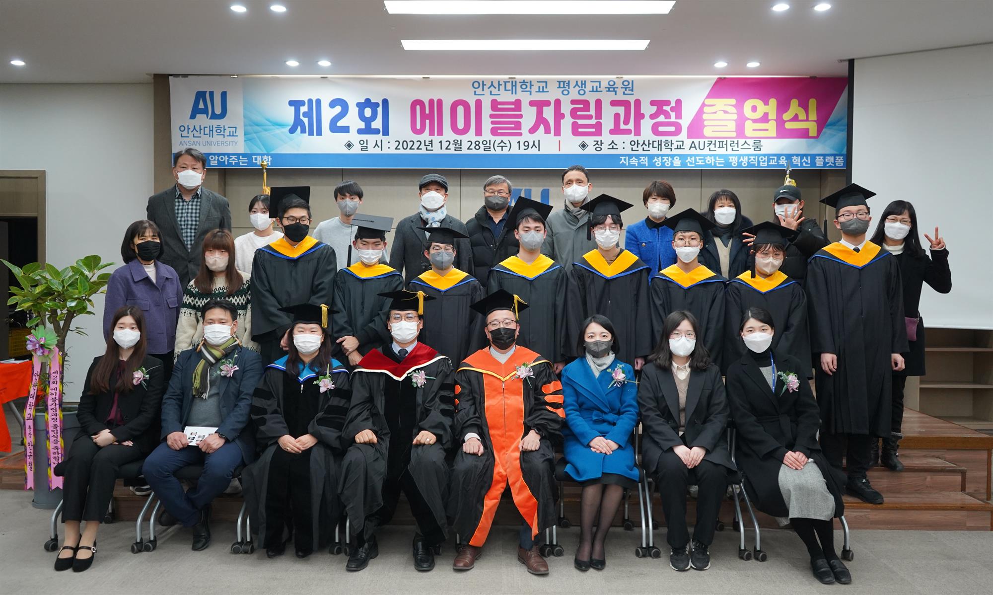 206_220109_안산대학교 평생교육원 사진.jpg