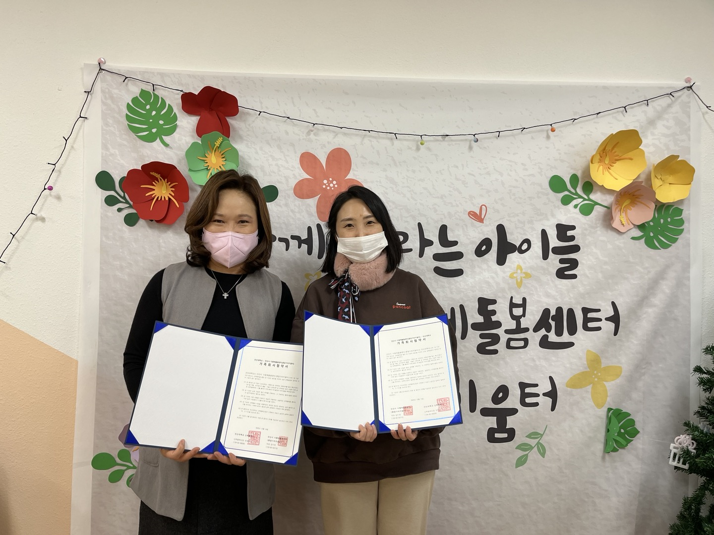 207_220109_안산대학교 식품영양학과사진.png