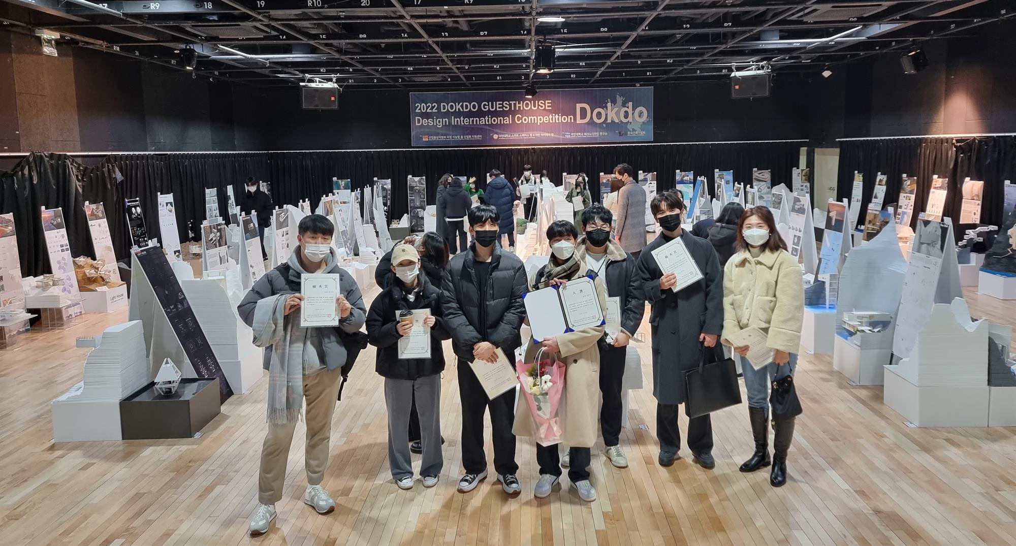 안산대학교 건축디자인과, 2022 독도 게스트하우스 디자인 국제공모전 다수 입상