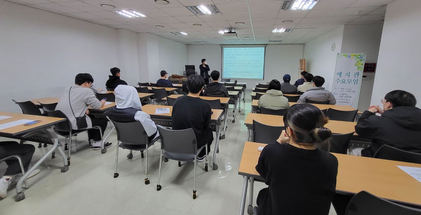 안산대학교 예지관, “목사님과 함께하는 수요모임” 개강