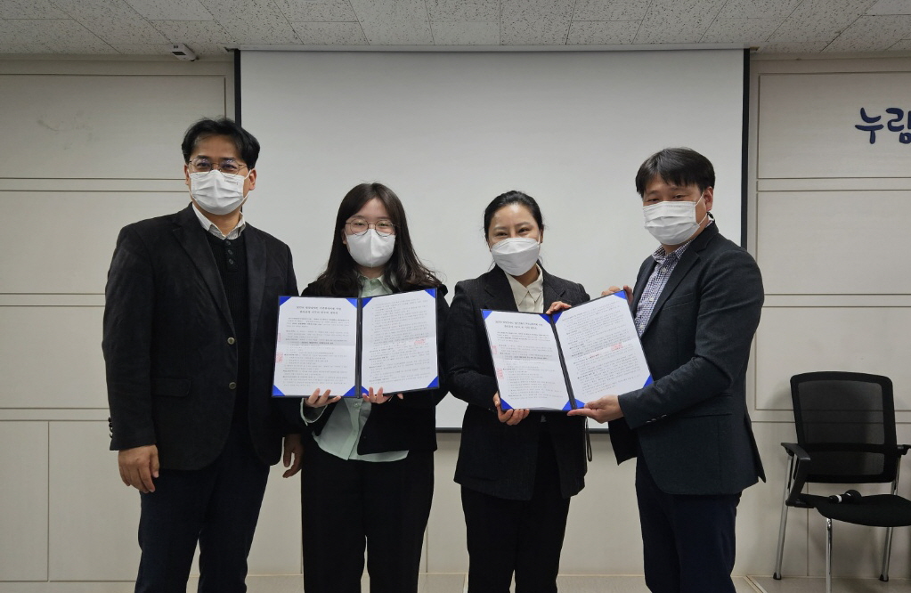 안산대학교 평생교육원, 3년 연속 보건복지부 주관 발달장애인 가족휴식지원사업 / 부모교육사업 선정