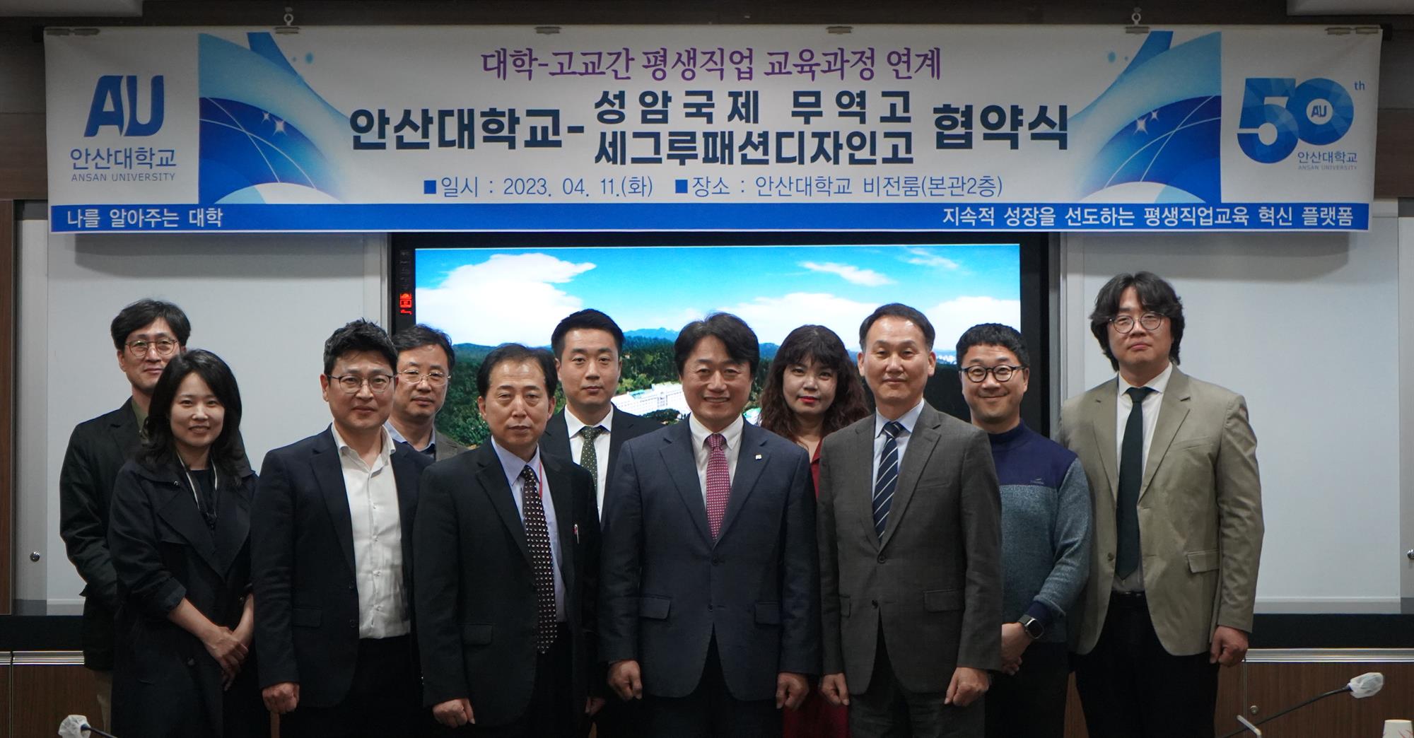 31_230417_안산대학교 경영학과 사진.jpg