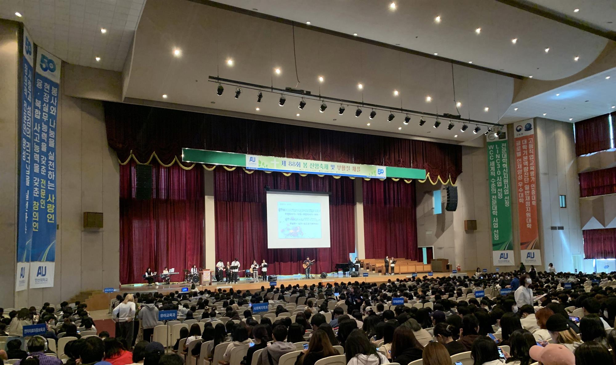 30_230417_안산대학교 사진 (1).jpg