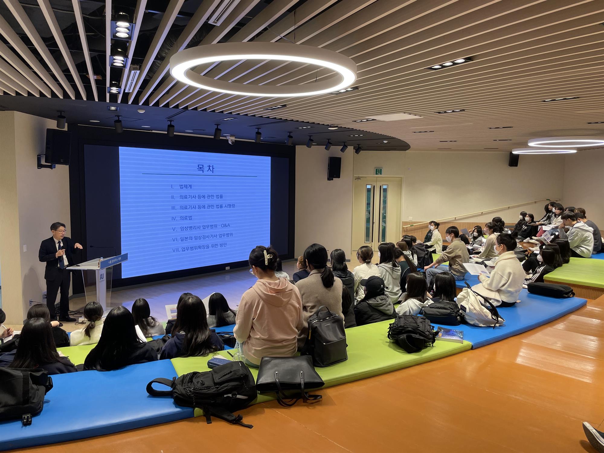 안산대학교 임상병리학과 삼성서울병원 산업체 취업특강 실시
