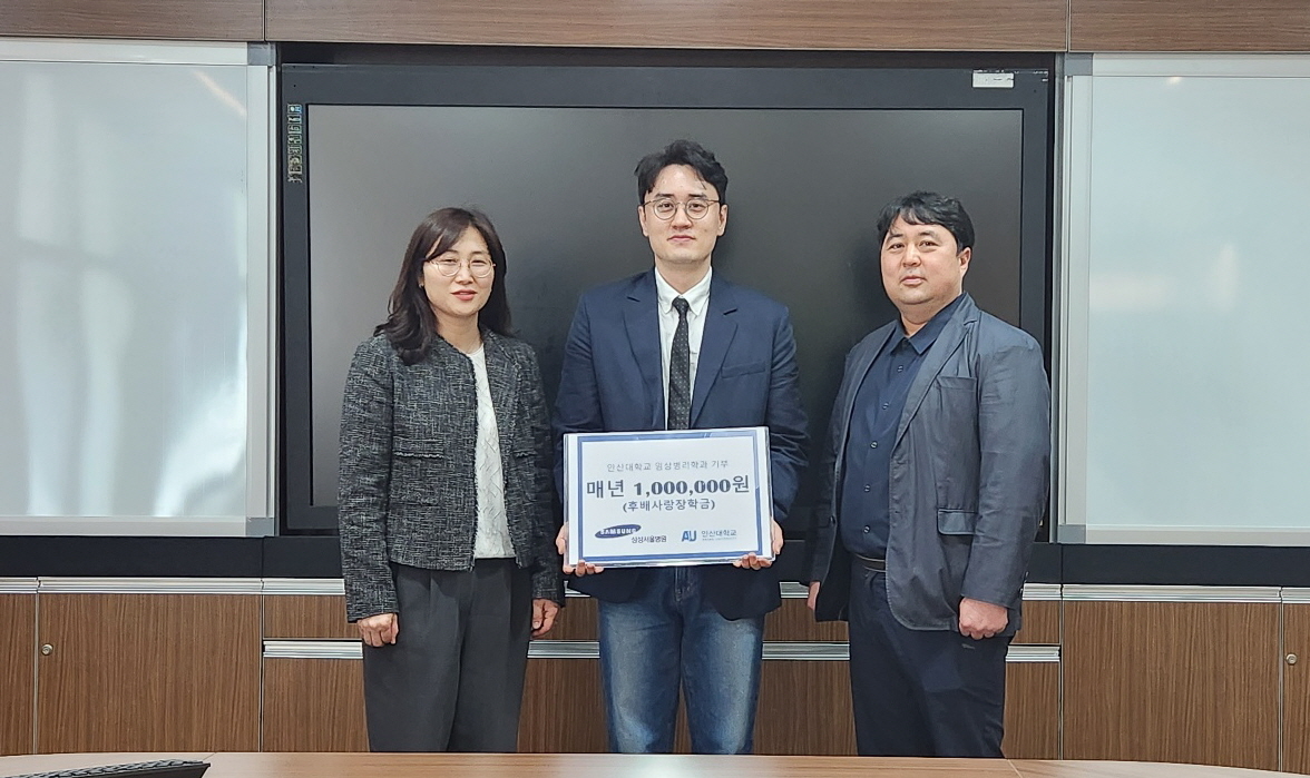 38_230428_안산대학교 임상병리학과 사진.jpg