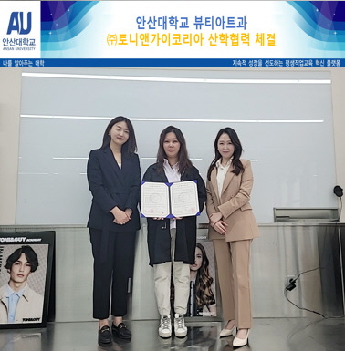 40_230503_안산대학교 뷰티아트과 사진.jpg
