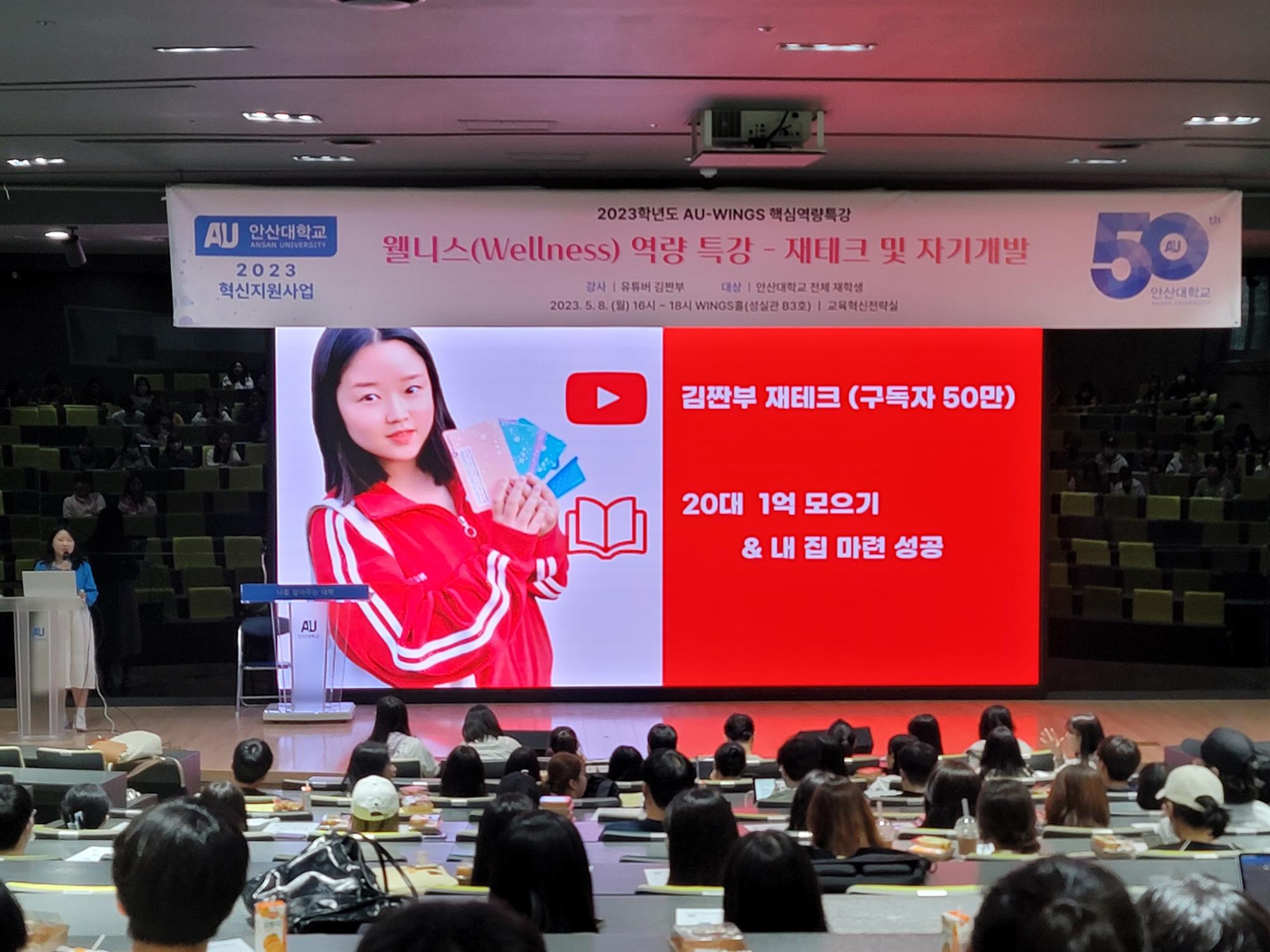 43_230510_안산대학교 교육혁신전략실 사진.jpg