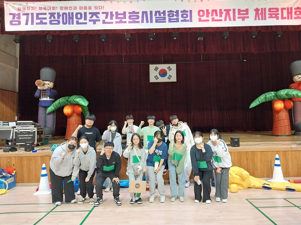 49_230517_안산대학교 사회복지학과, 장애인 주간보호시설 이용인 체육대회 자원봉사.png