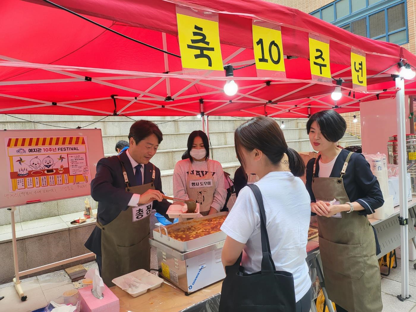 54_230519_안산대학교 예지관 10주년 페스티발 개최.png